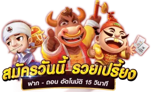 ค่าย สล็อต ฝาก ถอน ไม่มี ขั้น ต่ํา